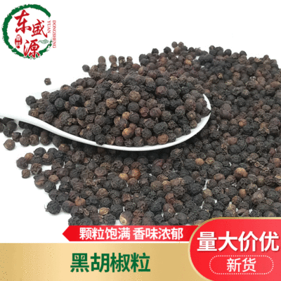 Wholesale black pepper 500g Black pepper  Grinding powder steak barbecue flavoring Condiments Sauces