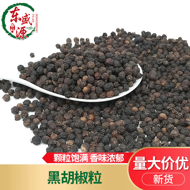 Wholesale black pepper 500g Black pepper Grinding powder steak barbecue flavoring Condiments Sauces