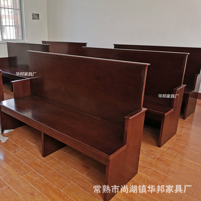 定制法庭旁听椅 旁听席椅子现货 观众席长条凳 法院家具专业定制|ms