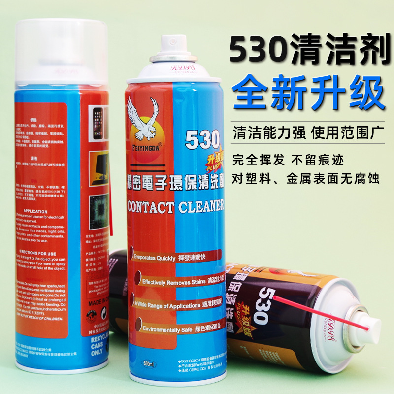 530新02