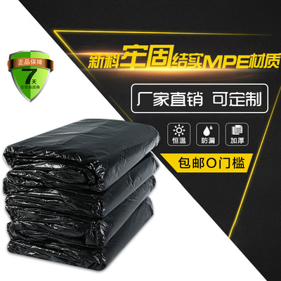 康利达定制塑料包装物业大号垃圾袋黑色垃圾袋定制环卫商用垃圾袋