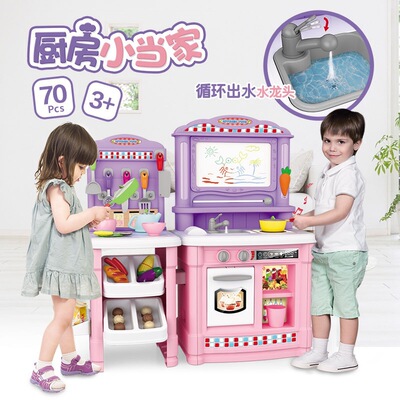 超大兒童早教智過家家玩具北美風高檔餐台男孩女孩廚房餐具玩具