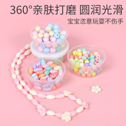 24 grid children's beaded toys diy handmade girl handmade beaded necklace bracelet puzzle set