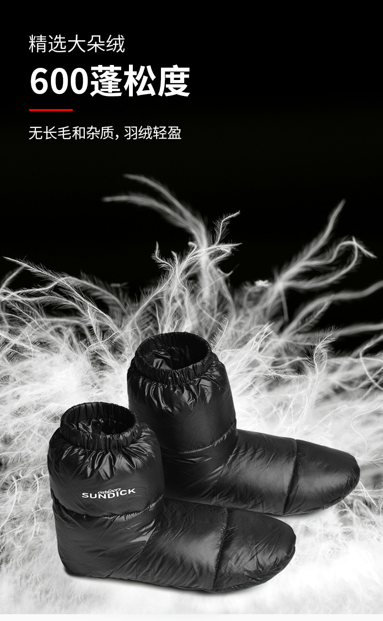 羽绒脚套详情_03.jpg