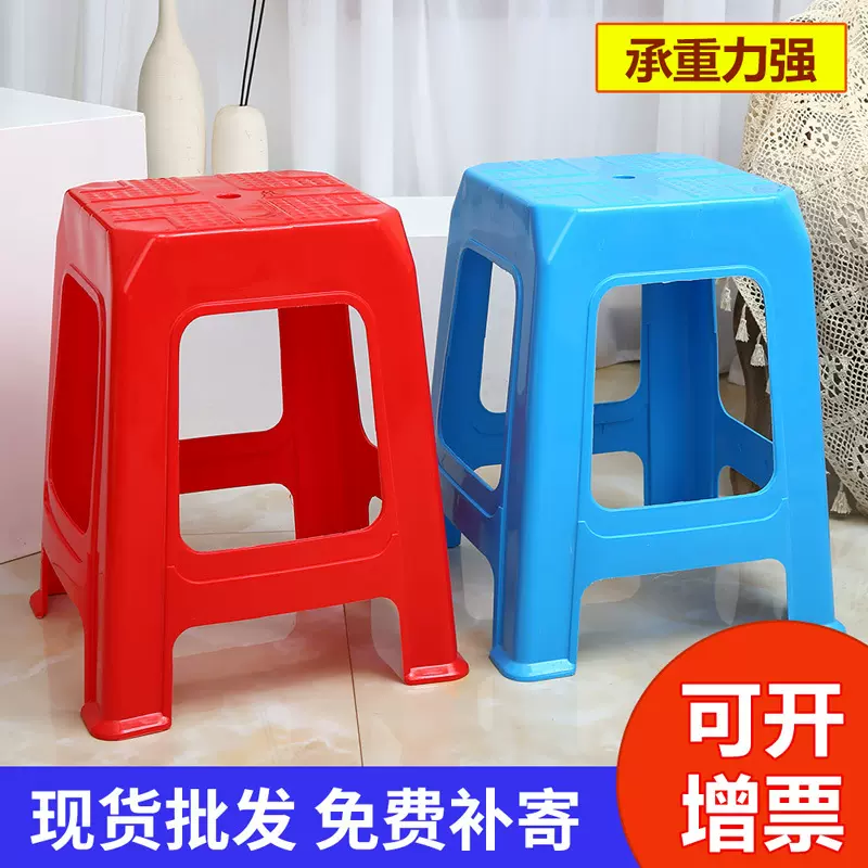 塑料凳子家用高凳餐桌凳大排档椅子红蓝凳批发加厚耐摔熟料方凳子