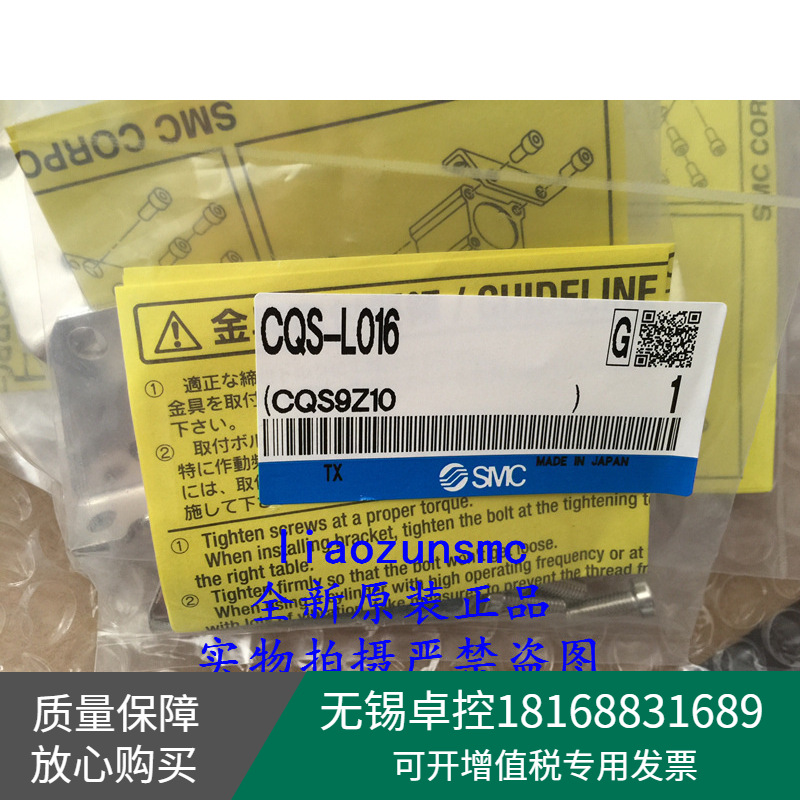 全新原装CQS-L016 假一罚十  SMC角坐 气缸角坐 安装支架