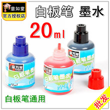 ���f��K-0300�װ�Pīˮ20ml�������a��Һ�m��춸�װ�P�׽̹P