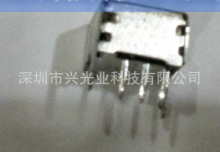 GP1U902X SHARP/夏普 红外线接收头  金属封装 光学传感器