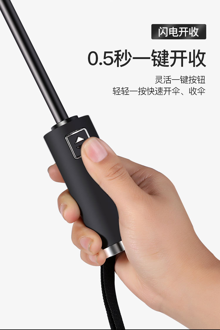 雨伞2020-1-恢复的_06