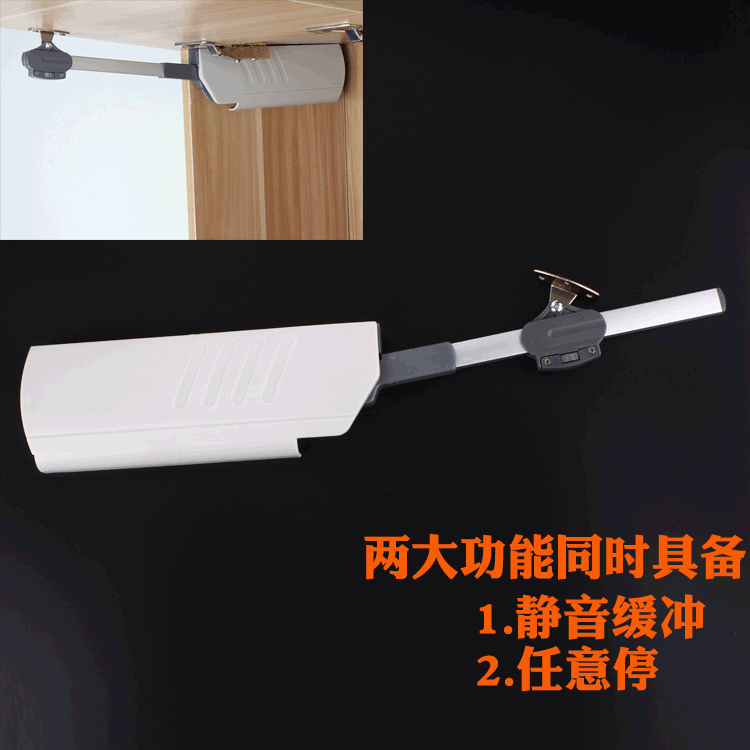 阻尼随意停支撑杆-1