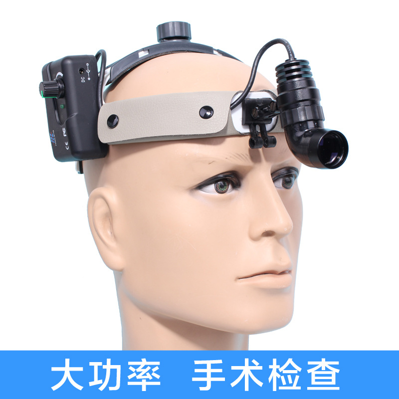 一体化无线5W医用手术头灯 牙科美容整形外科耳鼻喉检查骨科妇科