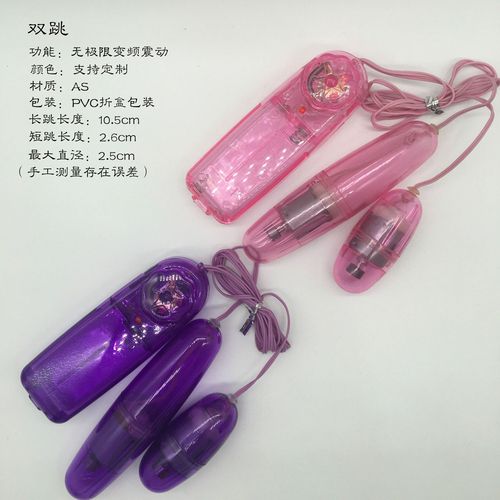 Erotic Double Vibrator, Transparent Vibrator, Female Masturbator, Couple's Teasing Toy, Adult Sex Product Wholesale for Foreign Trade
