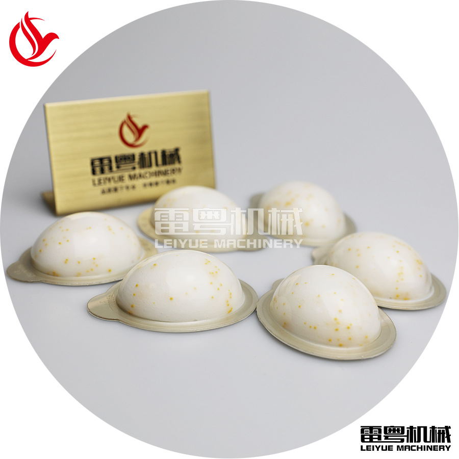 日化洗发水/护发素胶囊泡罩包装机 宠物沐浴露胶囊灌装包装