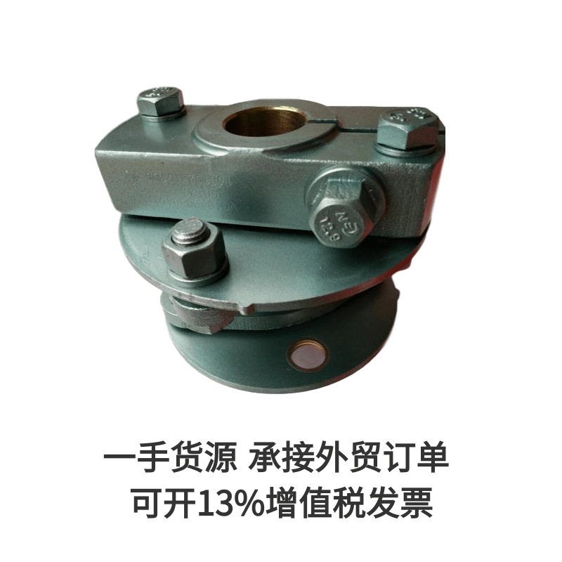 VG1092080401联轴器4