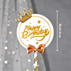 Original high -grade light luxury hot baked cake decoration plug -in birthday happy HB crown cake account