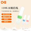 Children's tools set for mother and baby for supplementary food, silica gel tableware for feeding, 120 ml, wholesale
