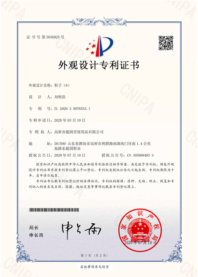 Giày bảo hộ lao động nam cổ thấp chống đập chống xuyên, kiểu dáng đi bộ đường dài — Màu nâu; 40, Màu nâu; 43, Nâu; 36, Nâu; 38 chi tiết 13