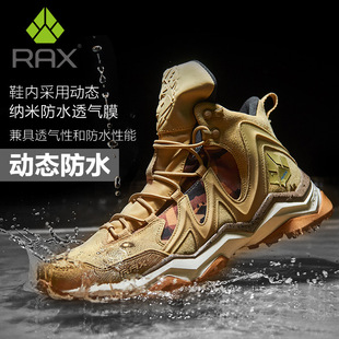 rax��ɽЬ�иߎͷ�ˮͽ��ЬŮ�p�㱣ů��ɽЬ�ߎ�����ѥ����Ь��