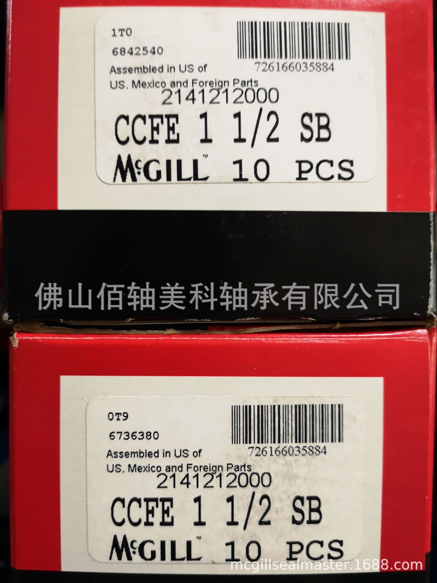 美国原装进口 MCGILL轴承 CCFE1 1/2SB 英制滚轮滚针 正规代理商