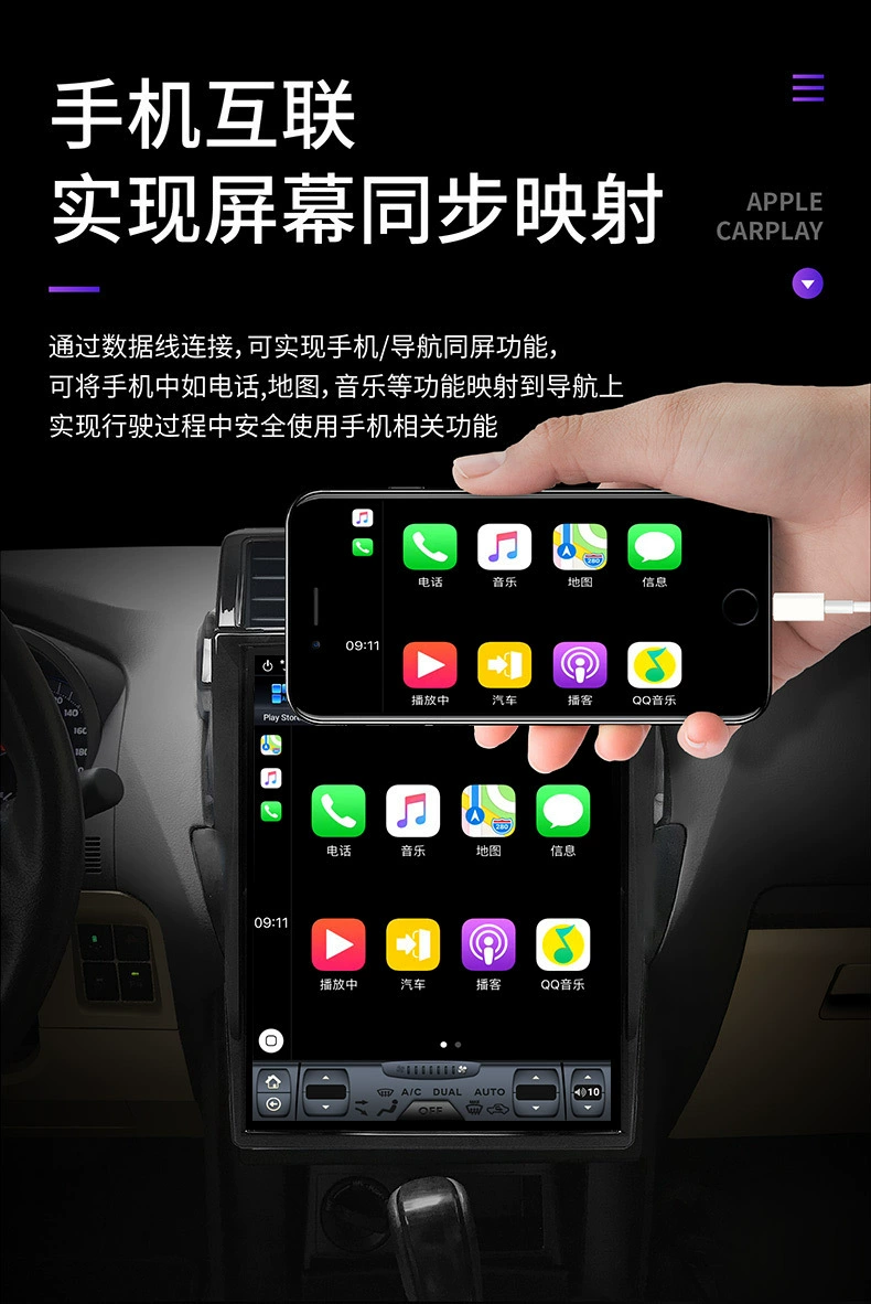 Android 9.0 CarPlay+DSP подходит для Toyota Hanka 2009-2012 Android вертикальный экран навигатор