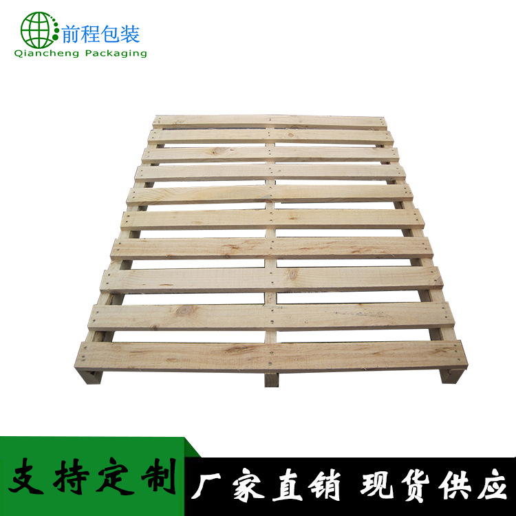 厂家直销定制码垛用托盘 四面进叉胶合板托盘 中标木托盘