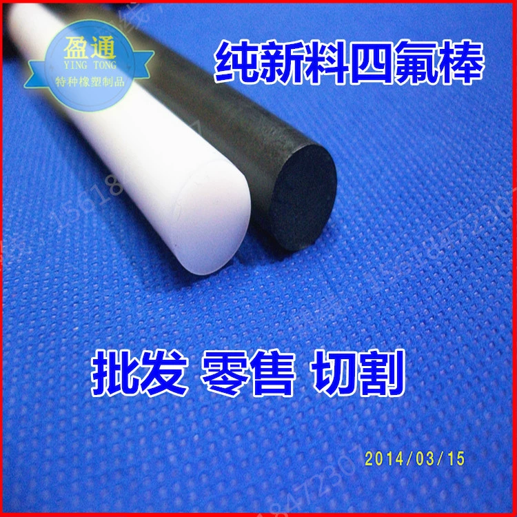 ПТФЭ штанга 15/16/18/20/22/25/28/30/50-150 мм