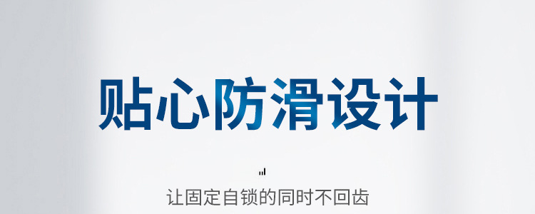 开创扎带详情页(1)_08