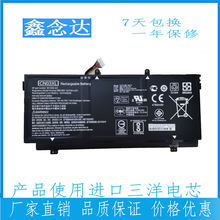 适用于惠普CN03XL X360 13-AC033DX SH03XL HSTNN-LB7L笔记本电池