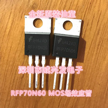 ȫ��ԭ�b RFP70N06  70A 60V MOS��Ч���� �����N�ϵ� �F؛