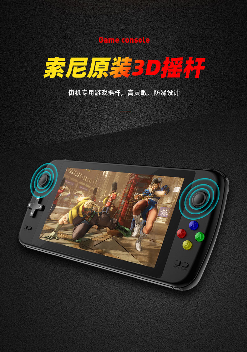 7寸大屏FC复古迷你怀旧款老式街机gba拳皇便携式