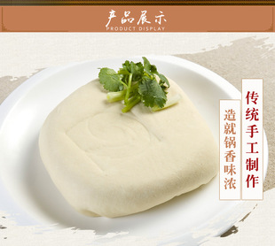 Старая фаза пищевая сумка для рук тофу 350G Традиционные производители соевых продуктов ручной работы оптом