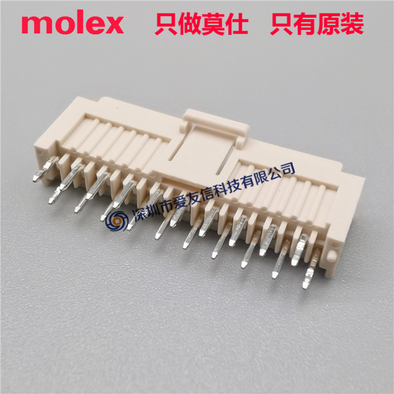 molex 554472070 PCB插座头55447-2070原装线对板20pin间距1.25mm-阿里巴巴