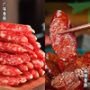 Changming Sichuan Province sausage 500g Sausage Sausages Sausage Wide taste sausage Sichuan Province specialty