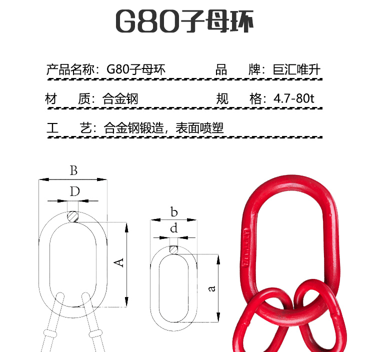 子母环尺寸_01