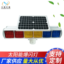 ̫��ܱ��W�� ���澯ʾ��̖�l�W��·��LED���W��̫��ܟ��p��6��