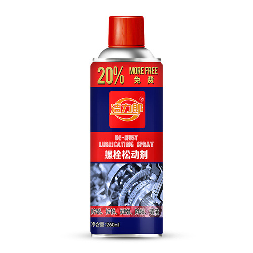 Multifunctional rust remover lubricant rust remover lubricant automobile screw bolt loosening agent anti-rust 260ML
