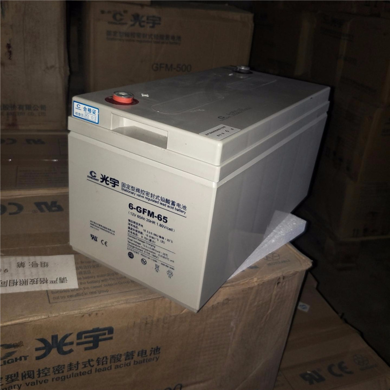 光宇6-GFM-38铅酸免维护蓄电池电池电瓶 UPS电池电瓶电源 直