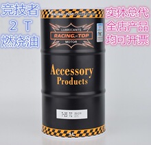 �����߰�ϳ�2T�C�Ͷ��_��Ħ��܇��ݙC�����C���ȼ��������ζ