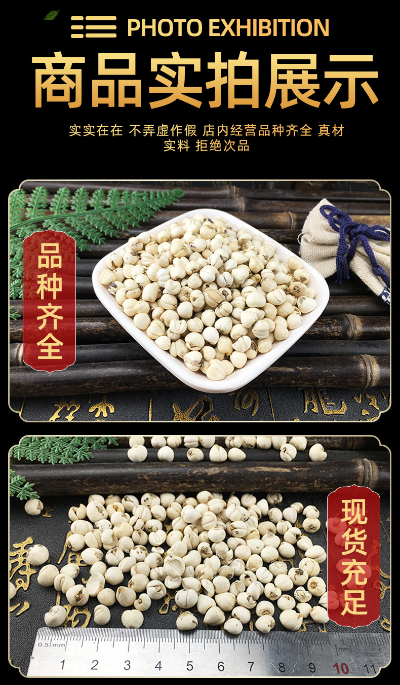 Sichuan Chuan Bei Mu Fritillaria Bulbs Huai Zhong Bao Yue Dried Herb for Decoction and Herbal Soup in use