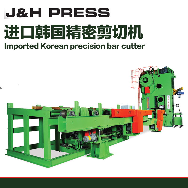 进口韩国切棒机 热处理铸造切墩粗 红冲JCP-200吨300吨450吨600吨