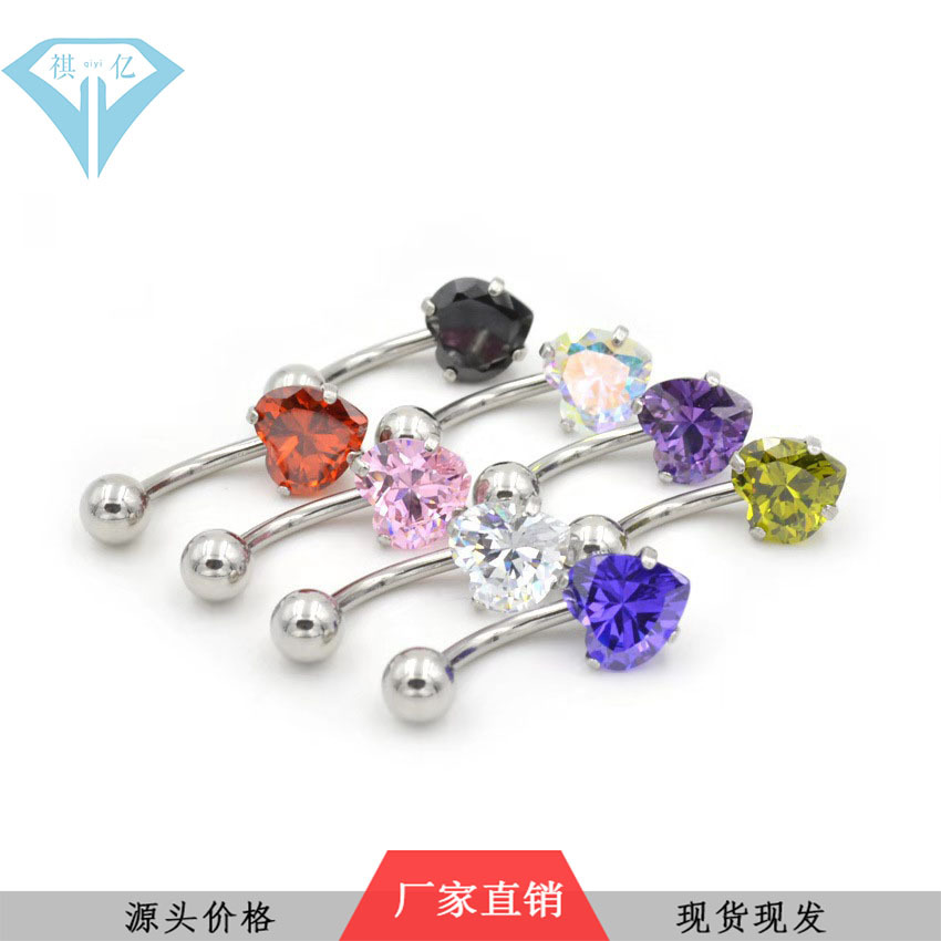 外贸热销 8mm心形锆石肚脐环人体穿刺饰品肚脐钉脐饰品|ru