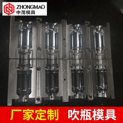 30 60 80 100ml Alcohol bottle Disposable mould mould Manufactor customized