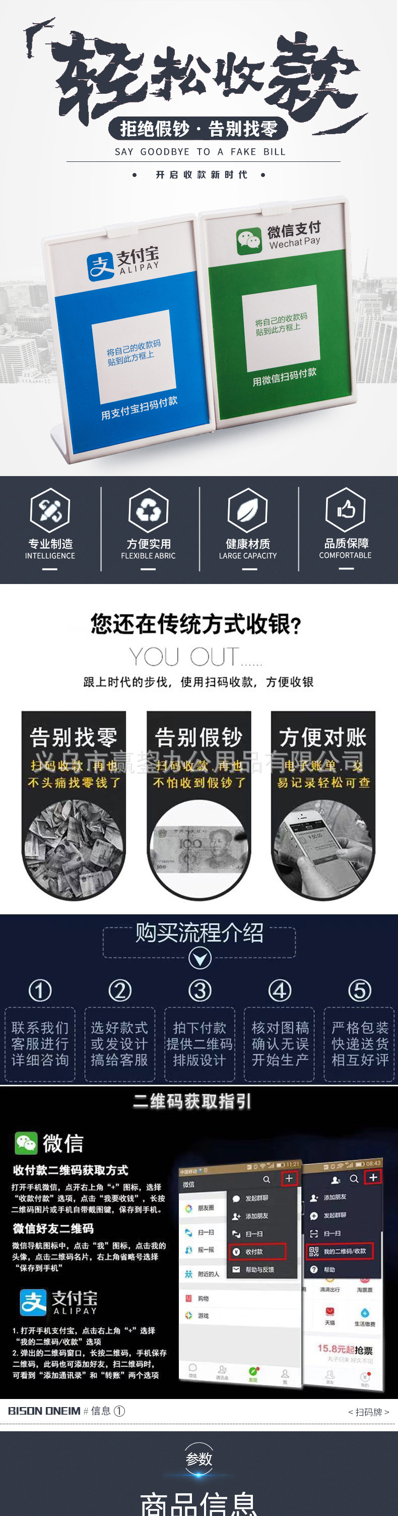 批发优和6253 亚克力微信收款牌支付宝二维码扫码牌L型支付牌桌牌详情1