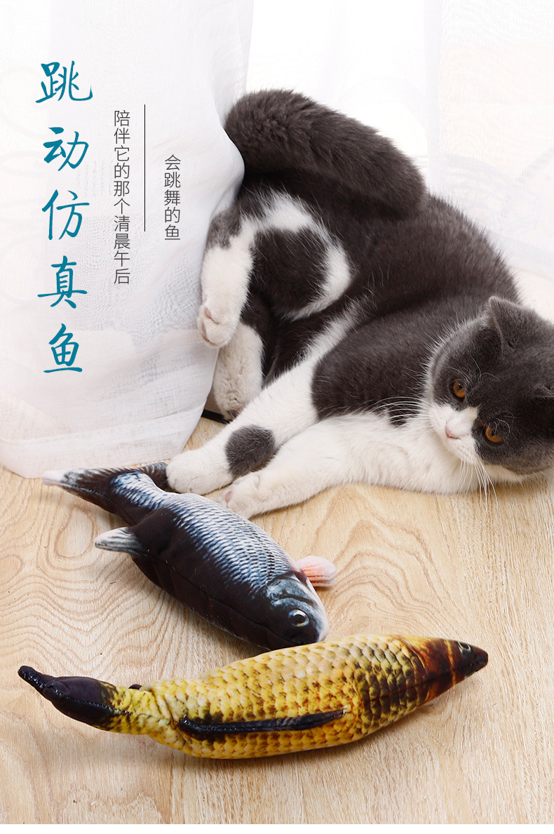 现货批发哈沃自动逗猫USB充电跳动仿真鱼 含薄荷粉网红猫自嗨玩具