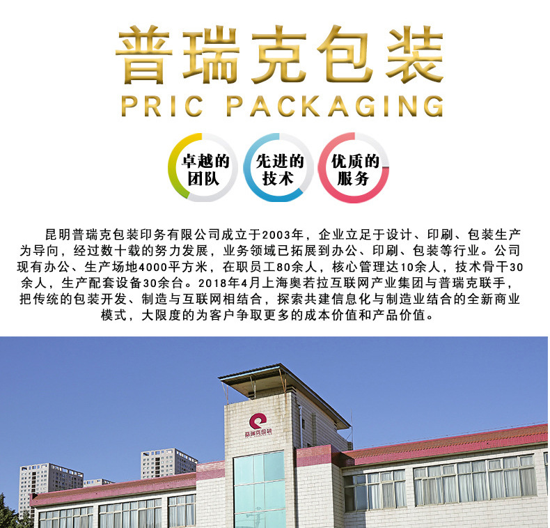 11640575922_1553207934