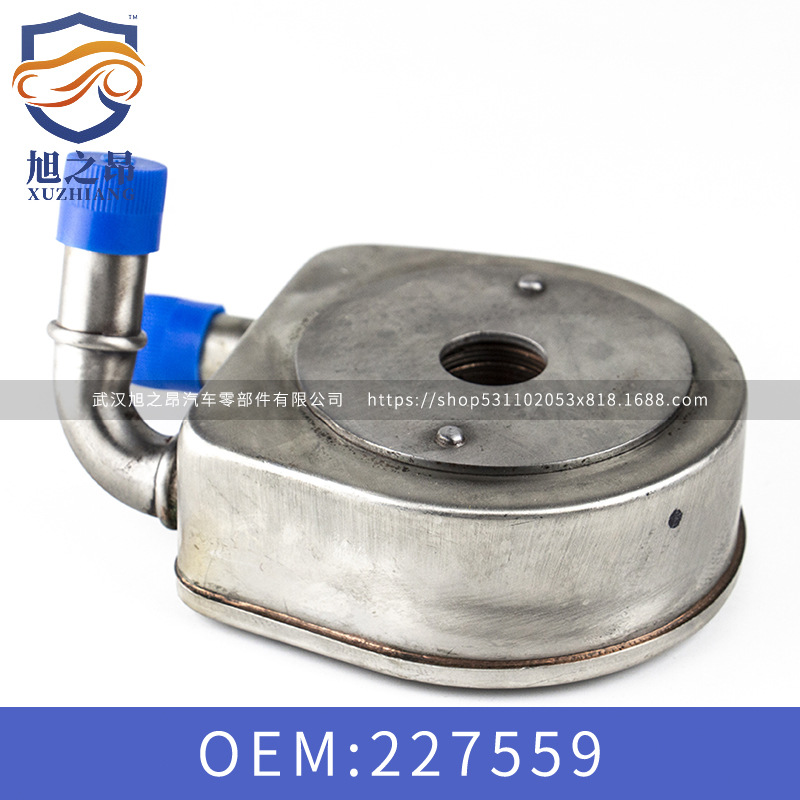 适用标致世嘉凯旋308雪铁龙C4自动变速箱油水热交换器 OEM 227559