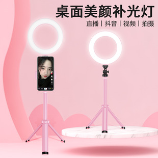 Производитель непосредственно критикует живую трансляцию Meiyan Rouguang Eye 360 ​​° Регулируемая добыча для мобильного телефона.