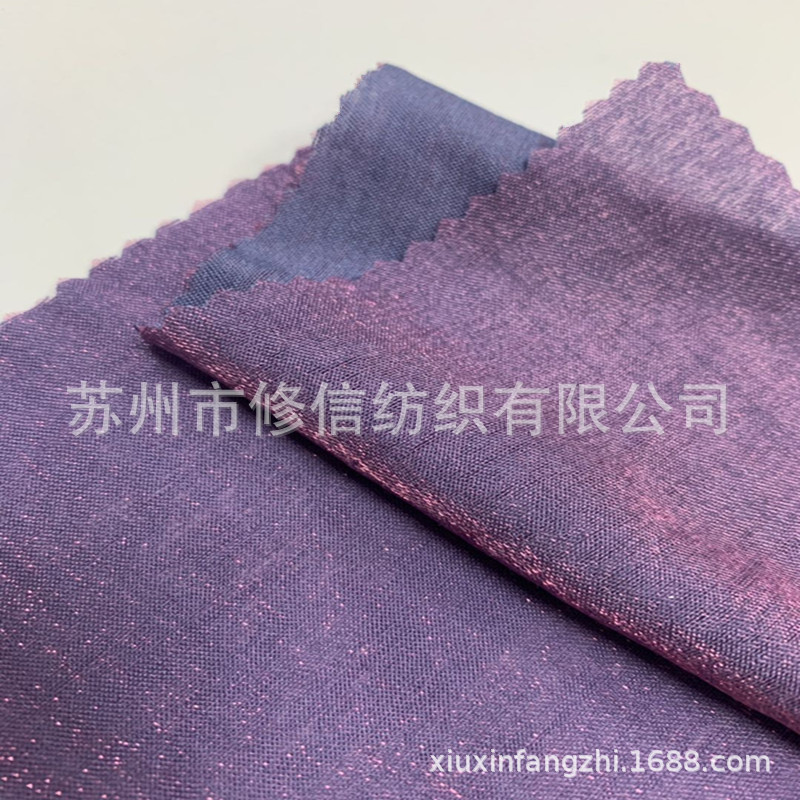 亮丝锦棉缎面色丁闪光丝面料 尼龙人棉混纺汉服马面褂衬衣面料