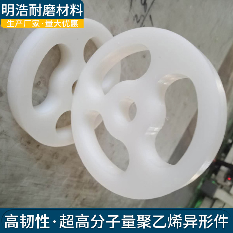 超高分子量聚乙烯加工件塑料轴套导轨条pe滑板滑块船舶码头护舷板