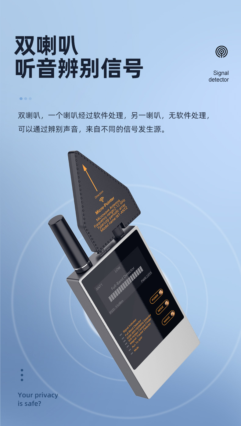 探测器T10-无田_09